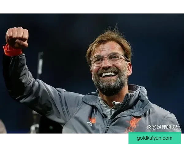 克洛普战术影响力