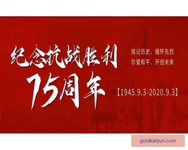 加维诺坎普传奇地位持续稳固，球队历史将铭记其贡献与影响力。