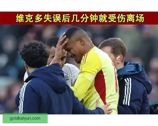 英超努诺森林状态回暖，近期表现值得关注